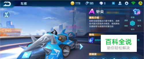 相比于正面