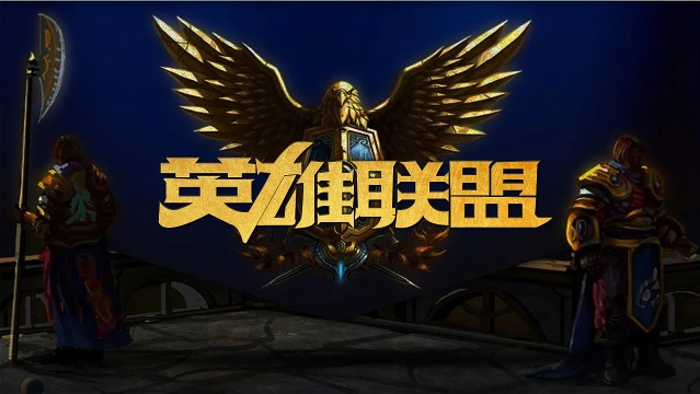 战略定价