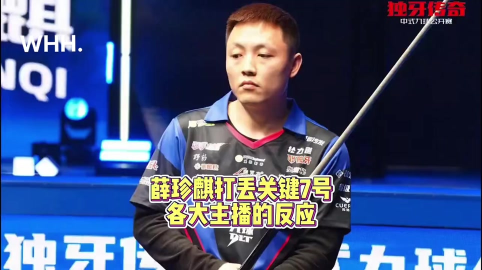 氛围和与顶