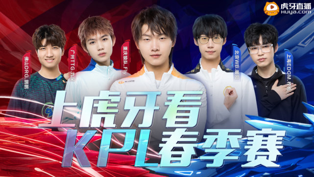 担任