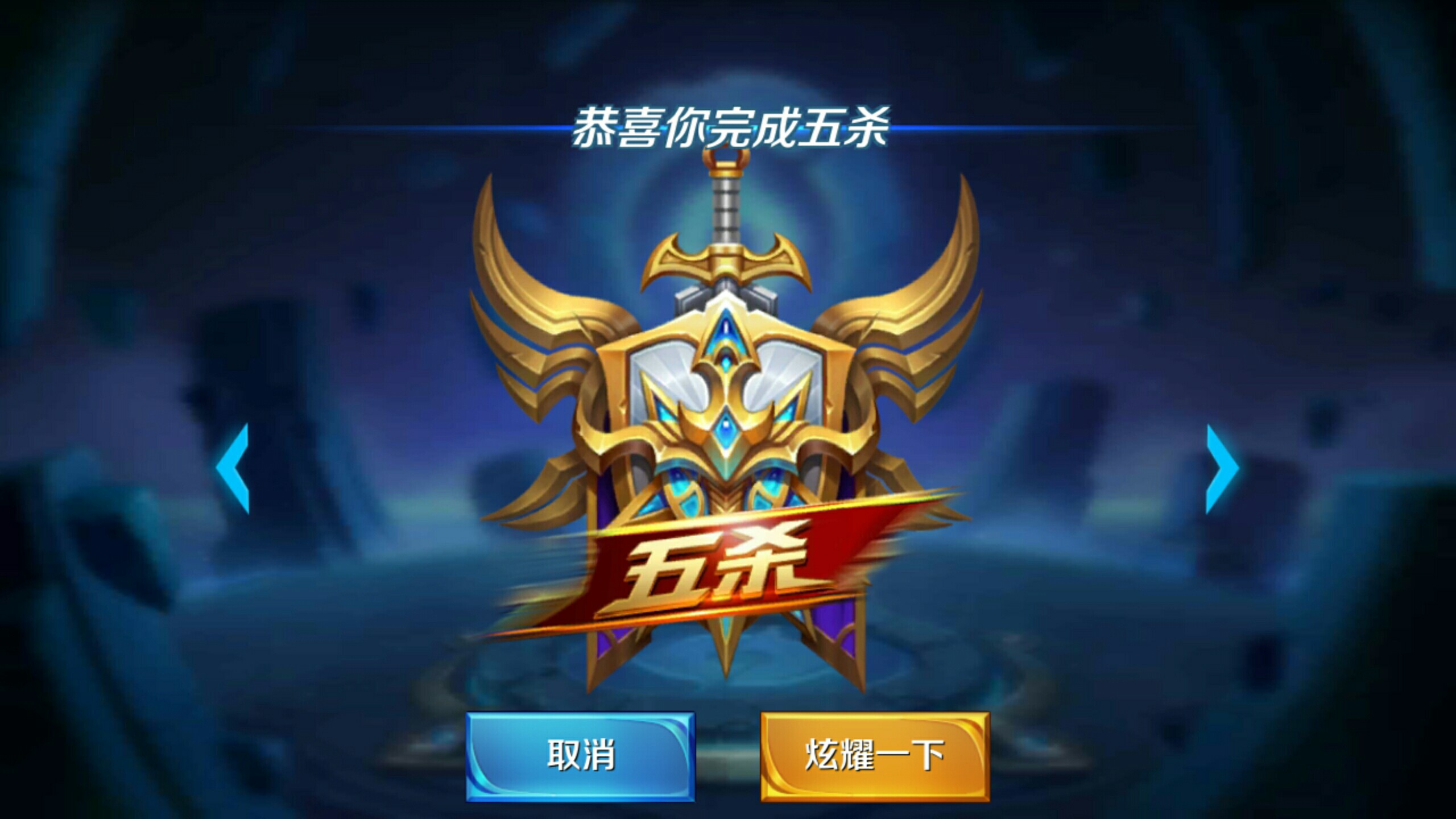奠定坚实基
