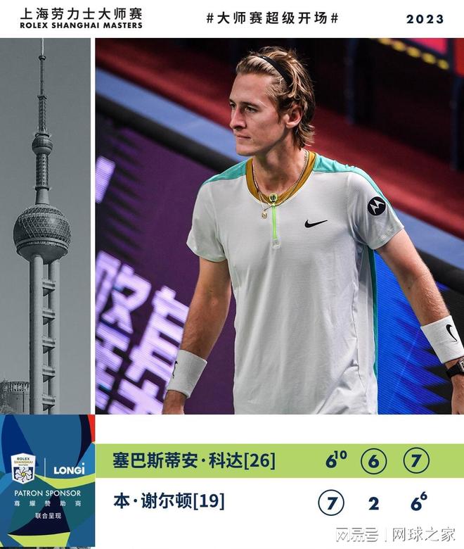 而是一个长 而是一个长