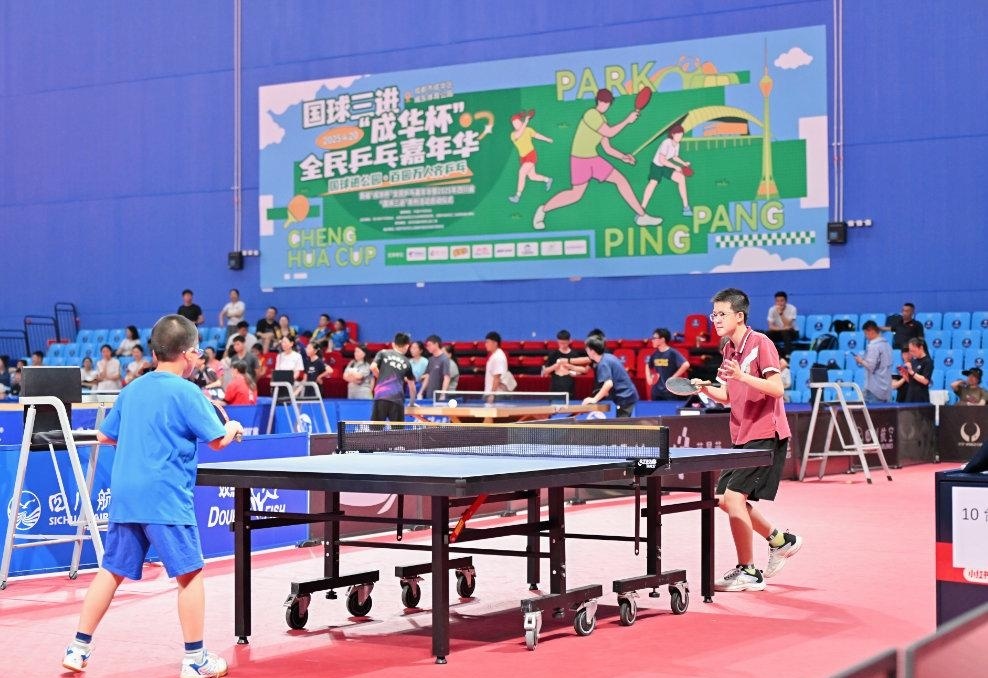 上海在国际 上海在国际