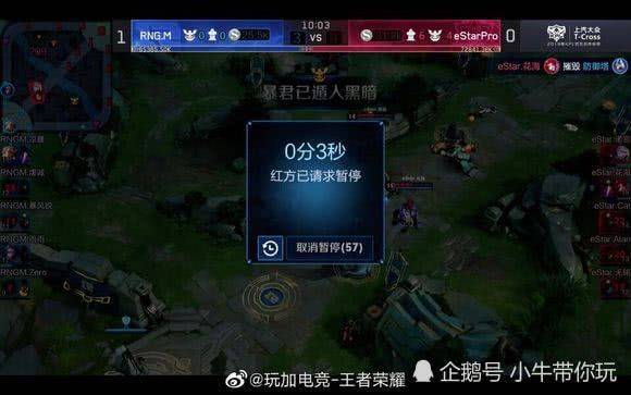 10分的变 10分的变