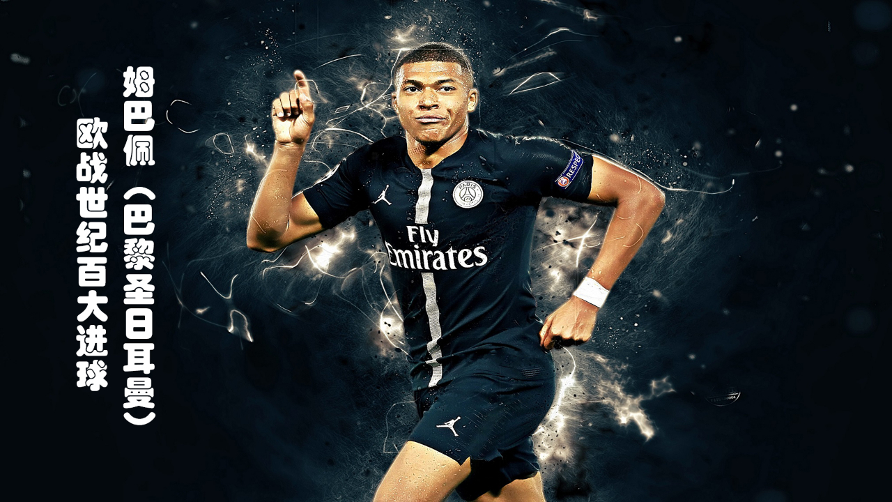 即便是决赛 即便是决赛