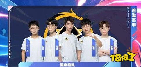 良好