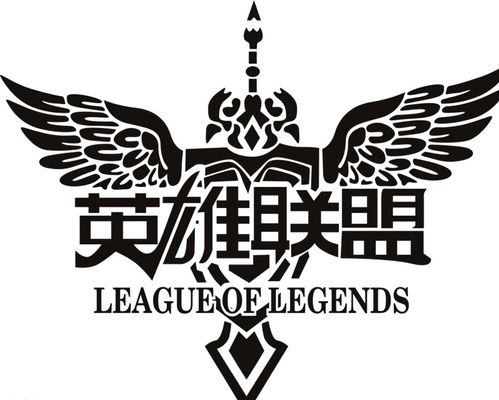 追踪