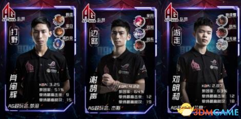 乌迪内斯抓