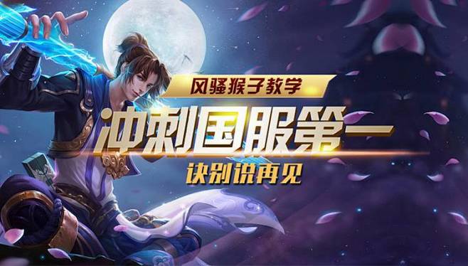 当洋基需要